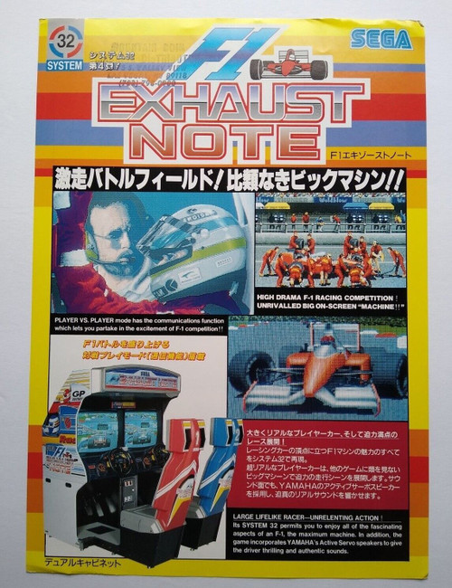 F1 Exhaust Note Arcade Flyer Original 1991 Video Game Promo 8.25" x 11.5" Japan