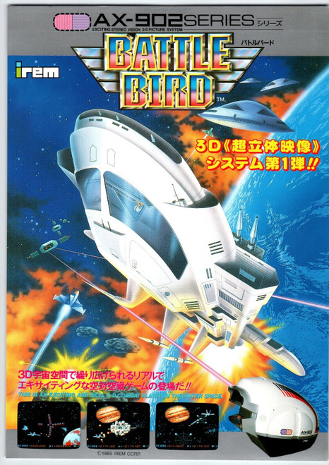 Battle Bird Video Arcade Game FLYER Original 1986 Japan AX-902 Vintage Retro