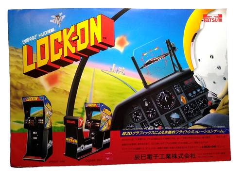 LOCK ON Original 1986 Video Arcade Game Flyer Vintage Tatsumi Oversized Retro LOCK ON Original 1986 Video Arcade Game Flyer Vintage Tatsumi Oversized Retro