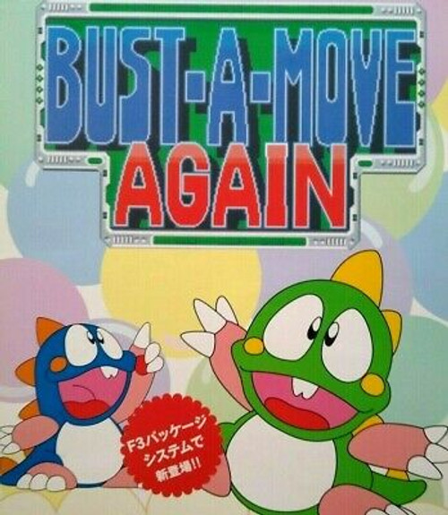 Bust A Move Again Taito Arcade FLYER Original 1995 Video Game Art Print Japan