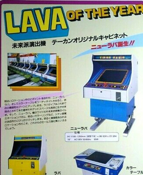 Lava Of The Year Arcade Flyer Tehkan Original Video Game Artwork Japan 1983