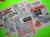 Arcade Game FLYERS Lot Of 6 United Shuffle Bowling Alley Vintage Ephemera 1958