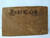 Leather Postcard You Lobster Why Don't You Write Vintage Antique Original Iowa