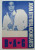 Joan Jett And The Blackhearts Backstage Pass Photo Punk Rock New Wave 1988 Pink