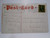 Greetings From Atlantic City New Jersey Postcard Large Letter 1908 Theochrom