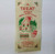 Santa Claus Christmas Treat Bag Glassine Give Away Candy Small Toy 1940s Vintage