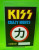 KISS Crazy Nights Backstage Pass Original Hard Rock Music Concert Show 1987