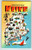Postcard Greetings From Maine Map Chrome State Ocean Lobster Beach Boats Unused