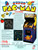 Super Pac-Man Arcade FLYER 1982 Original Retro Video Game Retro Vintage Artwork