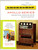 Smokeshop Apollo Series Cigarette Vending Merchandiser FLYER Vending Promo