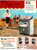 Capri 100 Big 3 For 63 Rock-Ola Jukebox Flyer Original Phonograph Music 1963