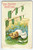 Easter Postcard Baby Chick Cracked Egg, Flowers Embossed Vintage 1912 Germany BW