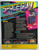 Space Gun Taito Arcade Flyer Art Print Original 1990 Video Game Aliens FAIR