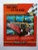Final Lap Arcade Flyer Original Video Game Art Print Promo 1987 NOS Auto Racer