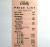 Bally Operator Prices Arcade Game Bingo Pinball Nov 25 1958 Spook Gun Model T