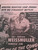 Jungle Jim Fury Of The Congo Johnny Weissmuller Movie Poster 1951 Vintage Amazon