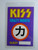 KISS Crazy Nights Backstage Pass Original Hard Rock Music Concert Guest 1987