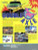 Taito Double Axle Arcade FLYER Original NOS 1991 Video Game Monster Trucks Art
