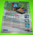 Sega Daytona USA Arcade FLYER Original NOS Video Game Art Auto Racing Version 2