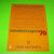 ROTAMINT SUPER 70 By NSM ORIGINAL OLD GERMAN TEXT SLOT GAMBLING MACHINE FLYER