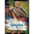 2024 Topps UFC Finest Mega Box