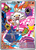 Pokémon - TCG - First Partner Illustration Collection - Series 2