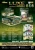 CA Traders – LUXE 2025/26 Cricket Trading Cards Hobby Box