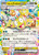 Pokemon TCG: Paradise Dragona (Japanese)(Single Pack) Pokemon TCG: Paradise Dragona (Japanese)(Single Pack)