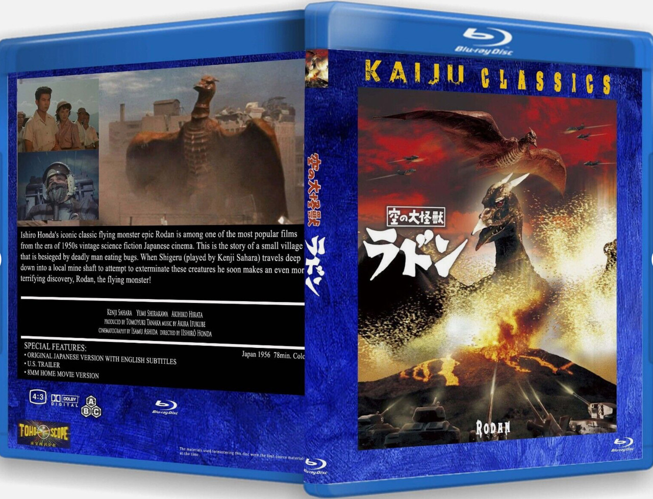 禁断RODAN BAYOUT 2024 LIMITED EDITION Rodan - 1956 - Blu Ray