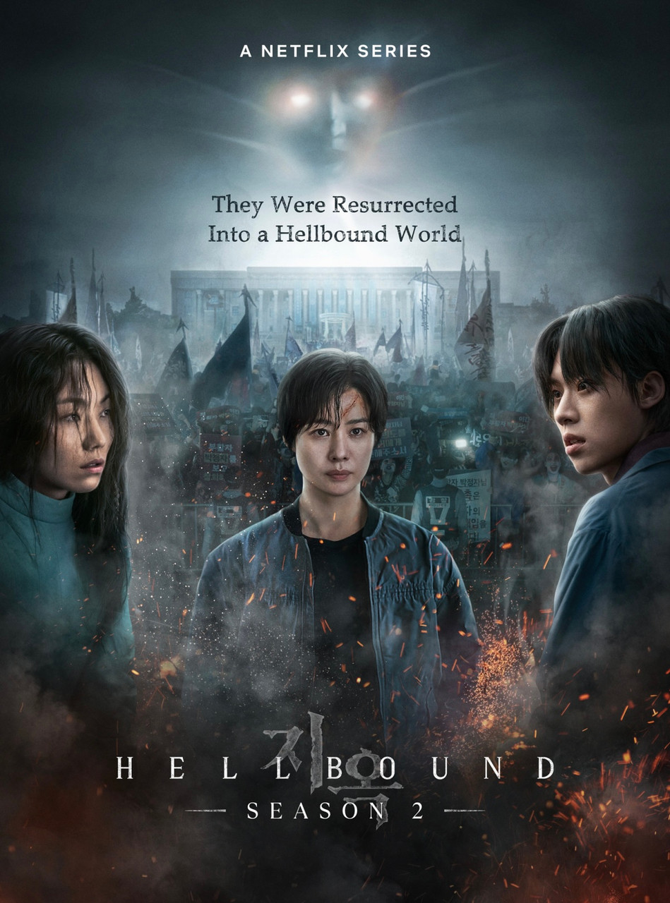 Hellbound Season Blu Ray - Main Image