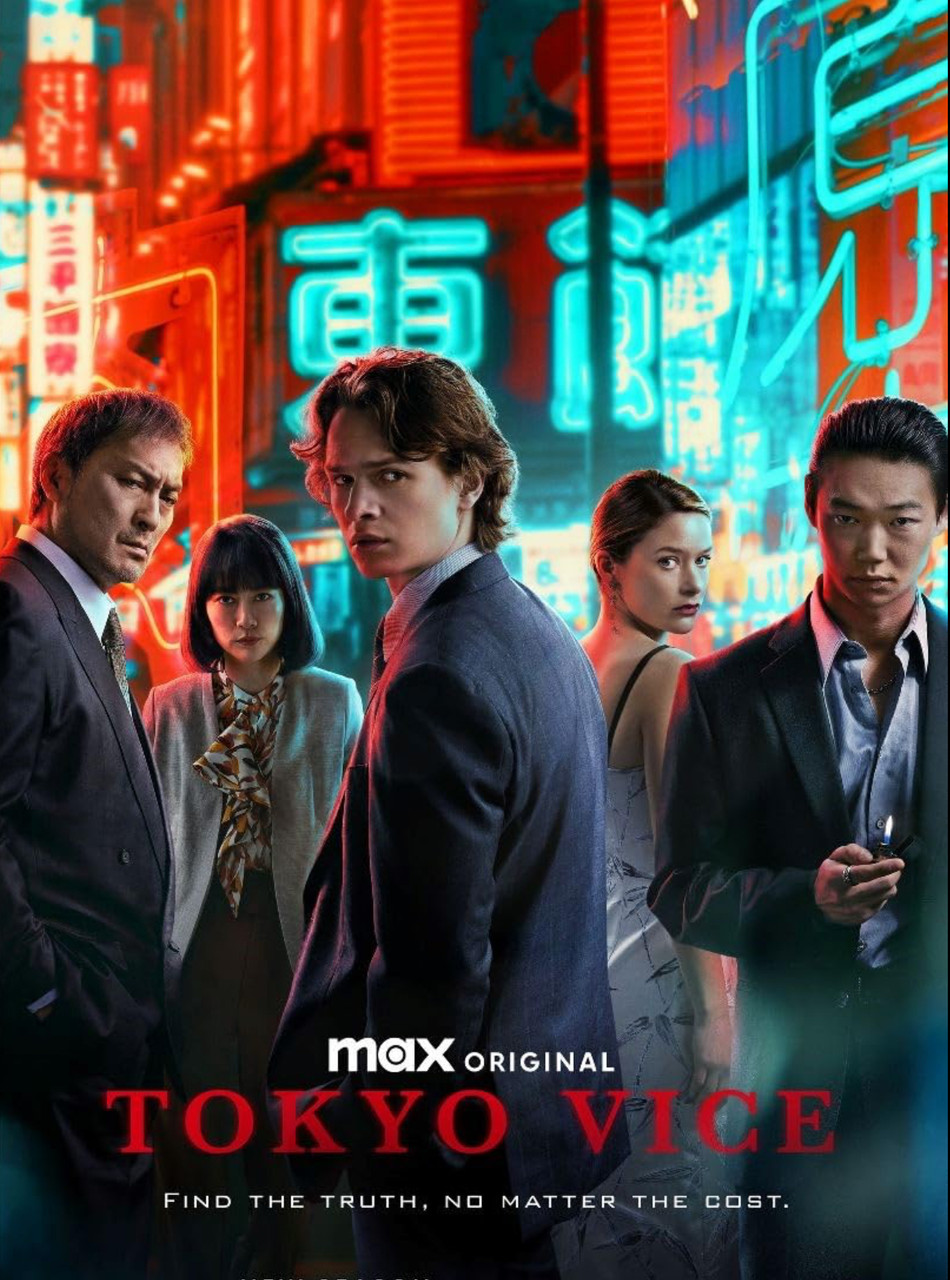 Tokyo Vice - Season 2 - Blu Ray