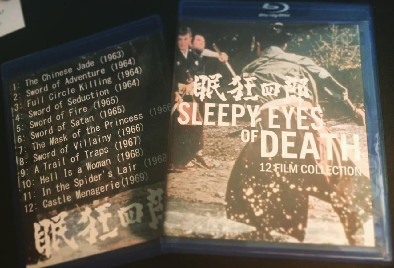 Sleepy Eyes of Death (Nemuri Kyoshiro) - 12 Film Collection - Blu Ray