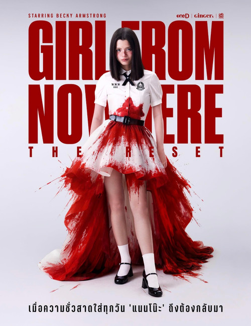 Girl From Nowhere The Reset - Seasons 1-2 - Blu Ray