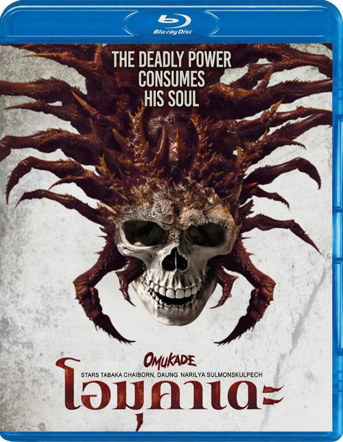 Omukade - 2025 - Blu Ray