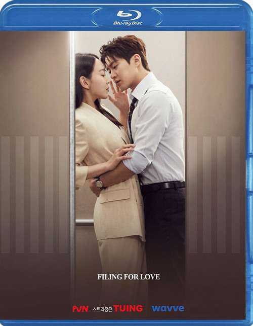 Filing For Love - 2026 - Blu Ray