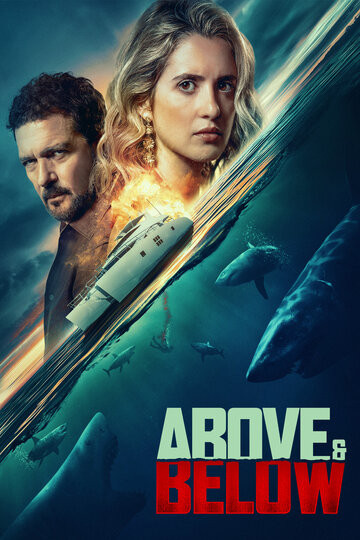 Above And Below - 2026 - Blu Ray
