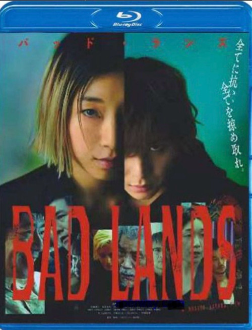 Bad Lands - 2023 - Blu Ray