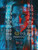 Dr Quarantine - 2025m- Blu Ray