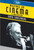David Cronenberg: 22-Movie Collection - Blu Ray