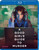 A Good Girls Guide To Murder - Season 2 - Blu Ray