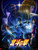 Fist of the North Star: Hokuto no Ken - Season 1  - Blu Ray