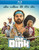 Dink - 2026 - Blu Ray