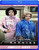 Bosom Buddies - Complete Series - Tom Hanks - Blu Ray