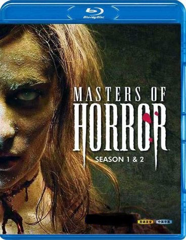 Masters Of Horror - Complete Series - Blu Ray
