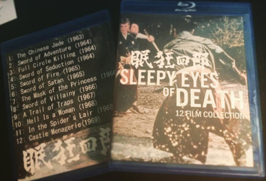 Sleepy Eyes of Death (Nemuri Kyoshiro) - 12 Film Collection - Blu Ray