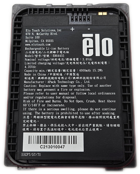 ELO M50 Battery Spare 4000 mAh External Black E864455