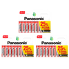 Panasonic Zinc Carbon AA Batteries - Pack of 30