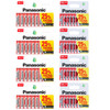 4x Panasonic Zinc Carbon AA & 4x Panasonic Zinc Carbon AAA Batteries