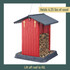 Red Shed Birdfeeder Filling