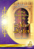 A Hand Through the Door for my New Sister By Yasmin Bint Ismail,9789960914380,